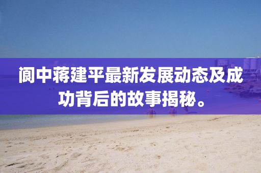 独白 第13页