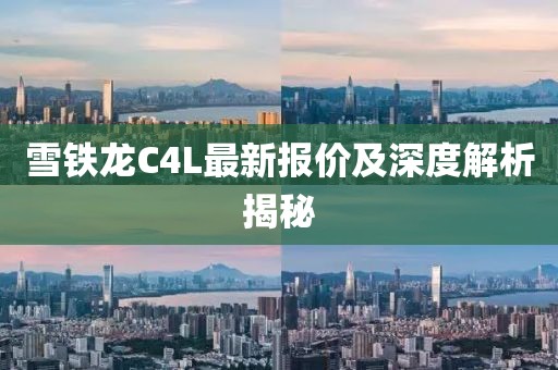 北城忆 第12页
