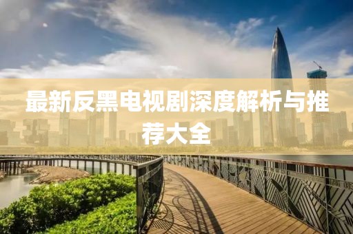 汐渃依 第14页