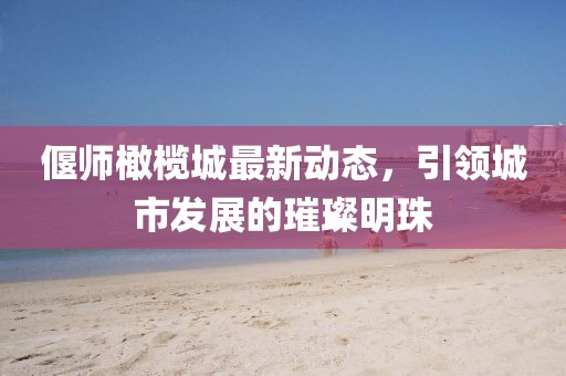 柠檬味 第10页