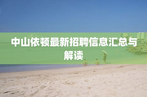 洋娃娃 第12页