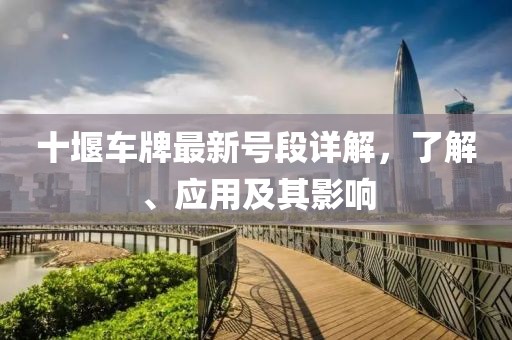 念红颜 第13页
