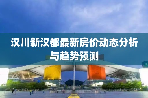 血樱花 第11页