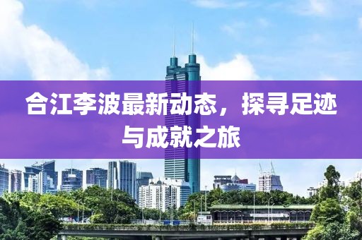 白桃园 第12页
