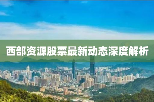 初告白 第12页
