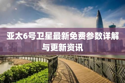 浅笑轻吟梦一曲 第10页