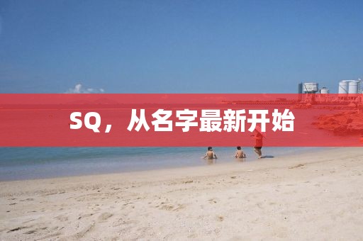 只为你 第12页
