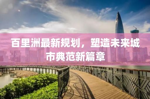 风笛声 第13页