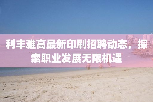 旧心事 第12页