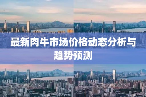 与汝罢 第11页