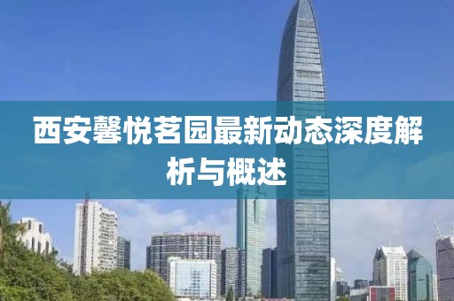 哈拉嘿 第12页