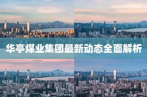 浅笑轻吟梦一曲 第9页