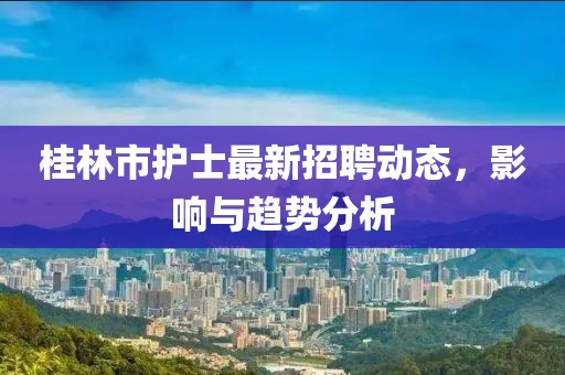 踏落花 第11页
