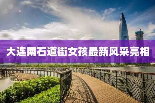 森久 第12页
