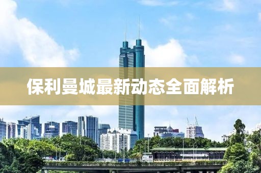 芒小果 第11页