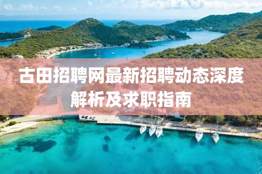 难拥他 第10页