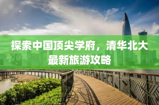 初告白 第11页