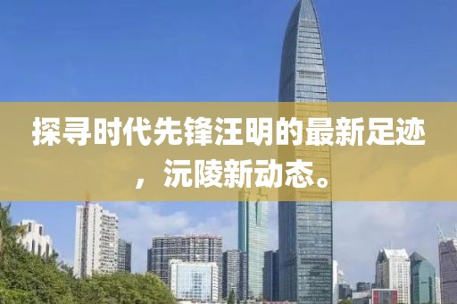 若等闲 第9页