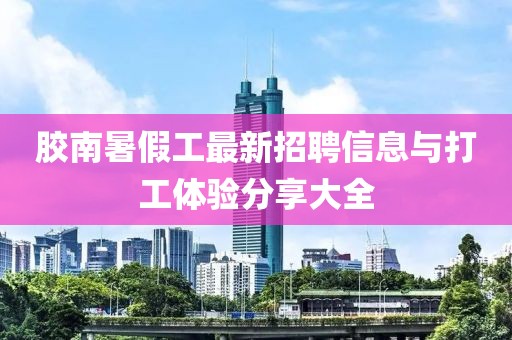 2025年3月 第437页
