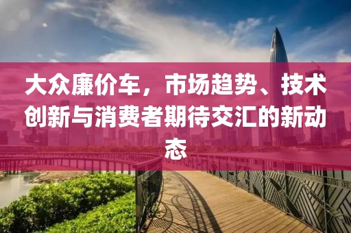 2025年3月 第435页