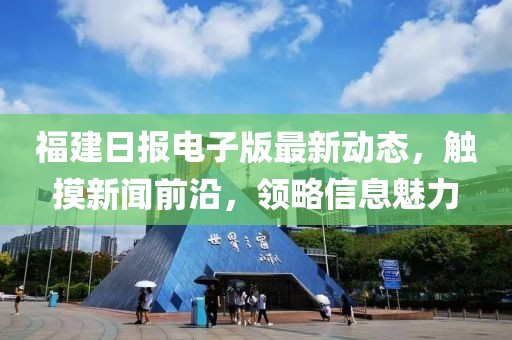 2025年3月 第434页