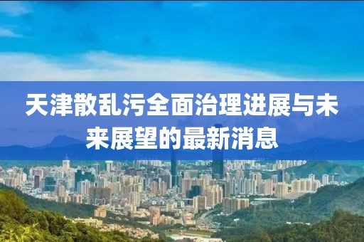 北城忆 第11页