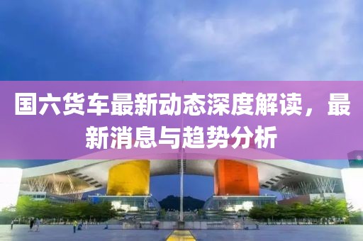 橘虞初梦 第10页