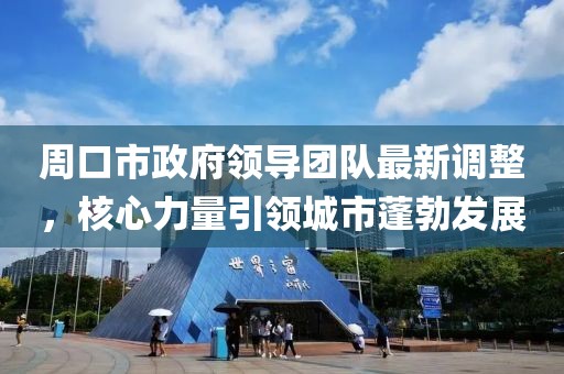 与汝罢 第10页