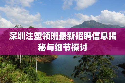 心好疼 第10页
