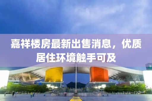 瑶不起 第9页