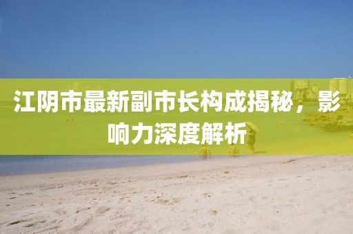 夜笙憬 第11页