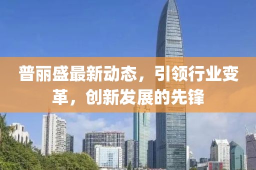 爱消逝 第9页