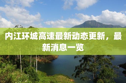凌零爱 第11页