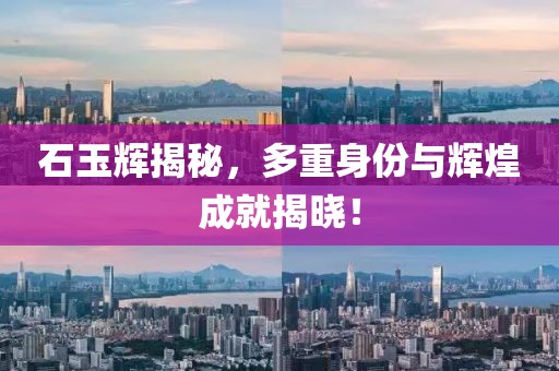 梦中人 第10页