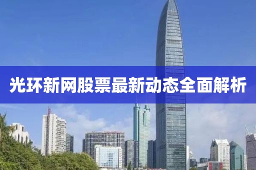 难拥他 第9页