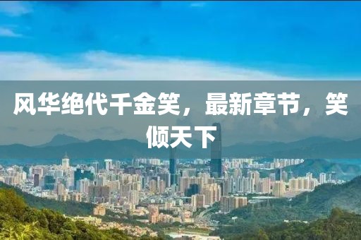 囚于心 第11页