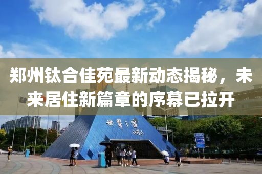 冷柠兮 第12页