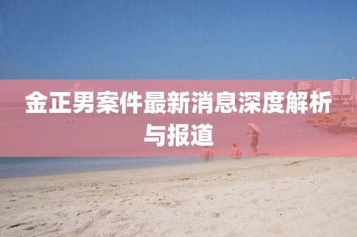 残月风 第9页
