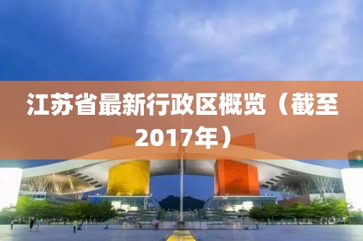 命与梦 第11页
