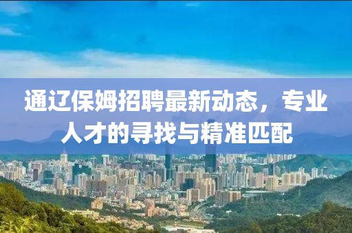 独白 第11页