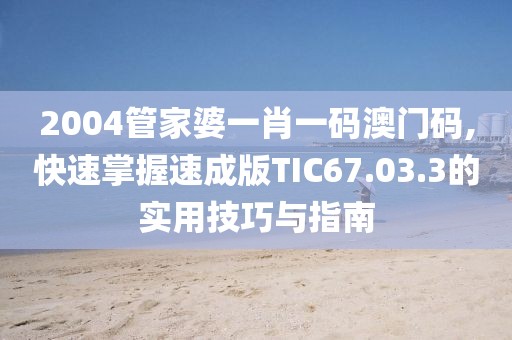 醉纵横 第44页