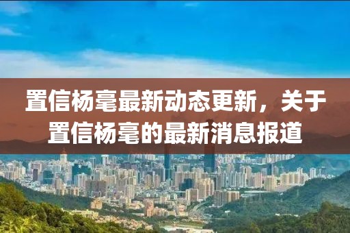 云烟 第10页