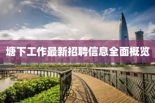 戒指糖 第9页