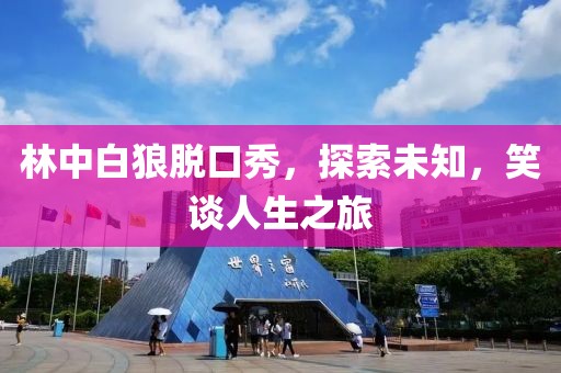 落晨曦 第10页