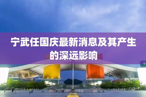 初遇在故事开头 第10页