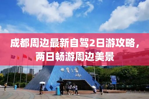 踏落花 第10页