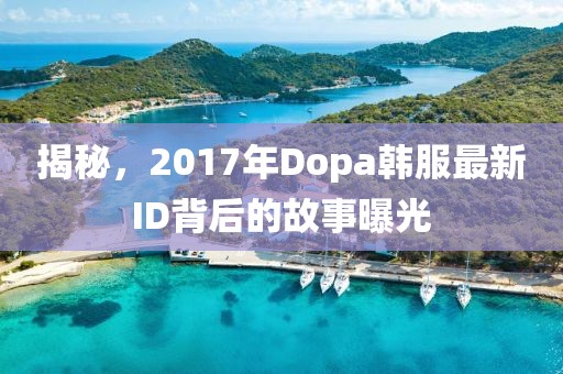 白桃园 第10页