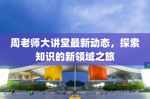 别回忆 第9页