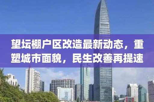 有梦追 第11页