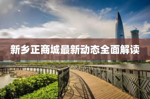 战无情 第10页